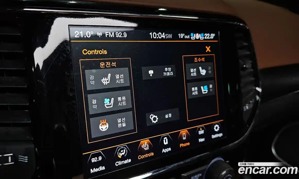 Jeep Cherokee 2020 3.6 автомат (гидро), фото 17