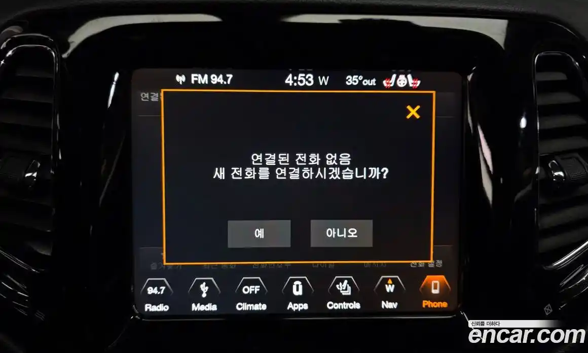 Jeep Compass 2019 2.4 автомат (гидро), фото 29