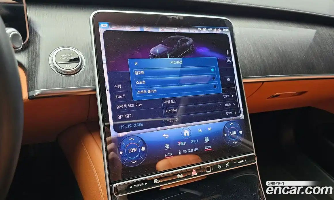 Mercedes-Benz S-Class 2022 3.0 автомат (гидро), фото 30