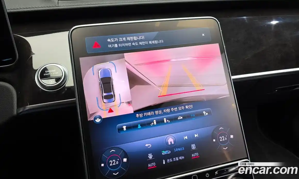 Mercedes-Benz S-Class 2021 3.0 автомат (гидро), фото 21