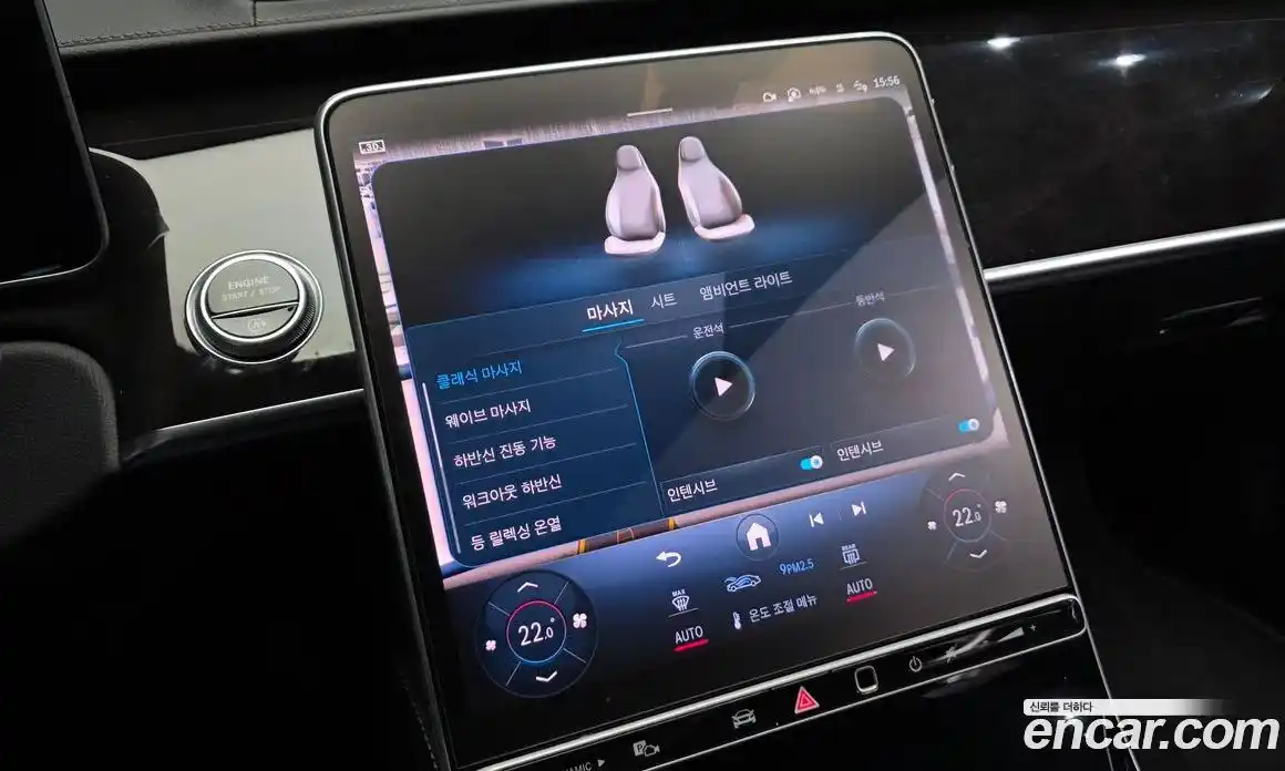 Mercedes-Benz S-Class 2021 3.0 автомат (гидро), фото 31