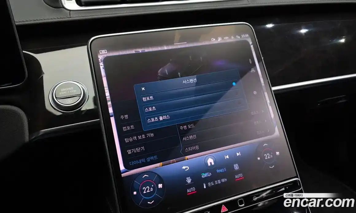 Mercedes-Benz S-Class 2021 3.0 автомат (гидро), фото 32
