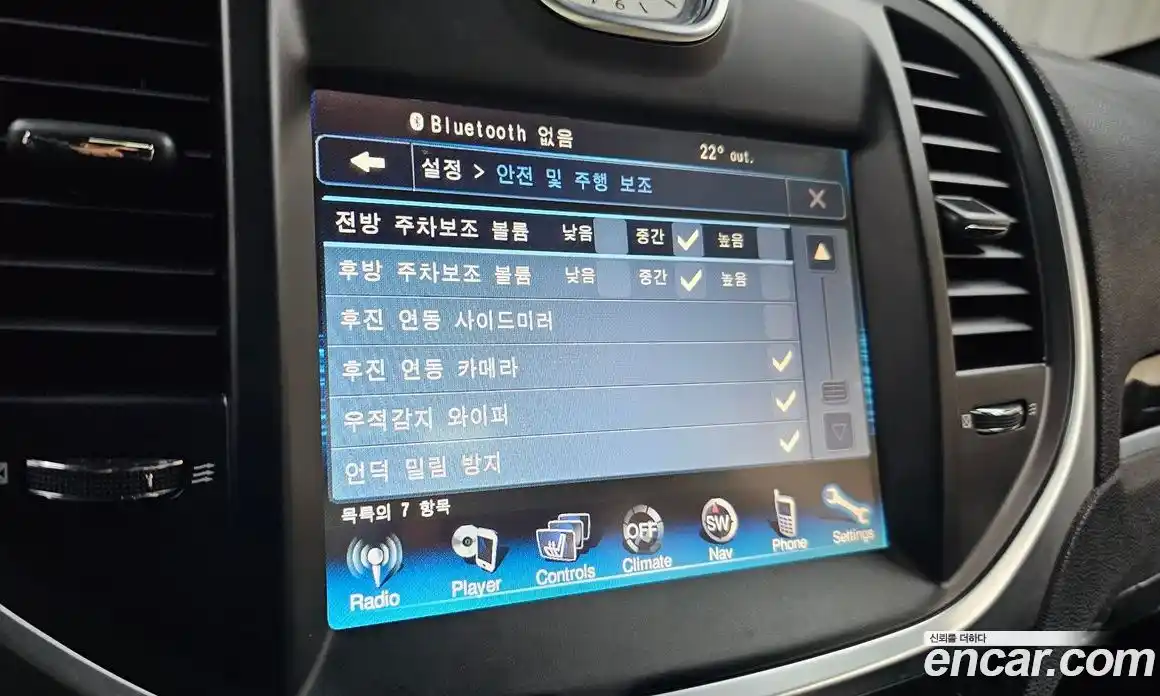 Chrysler 300C 2014 3.6 гидро, фото 15