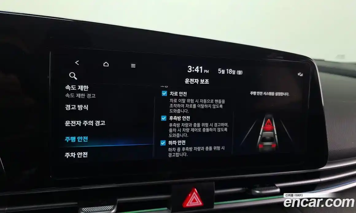 Hyundai Avante 2026 1.6 автомат (гидро), фото 17