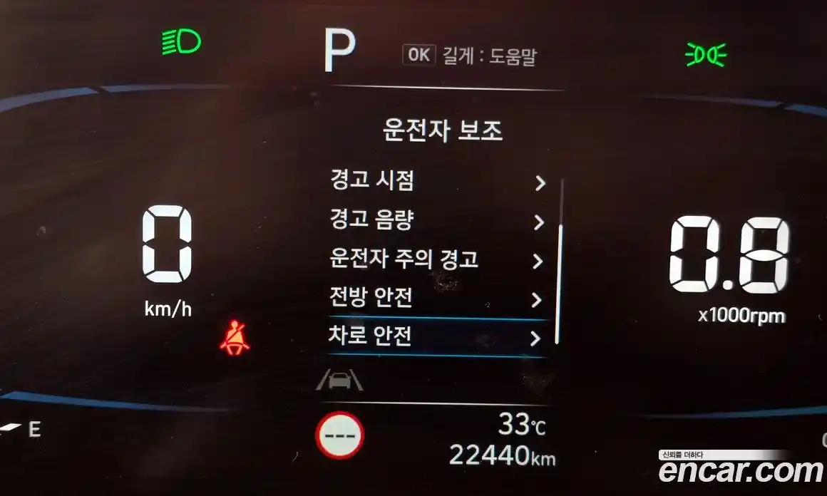 Hyundai Casper 2023 1.0 автомат (гидро), фото 28