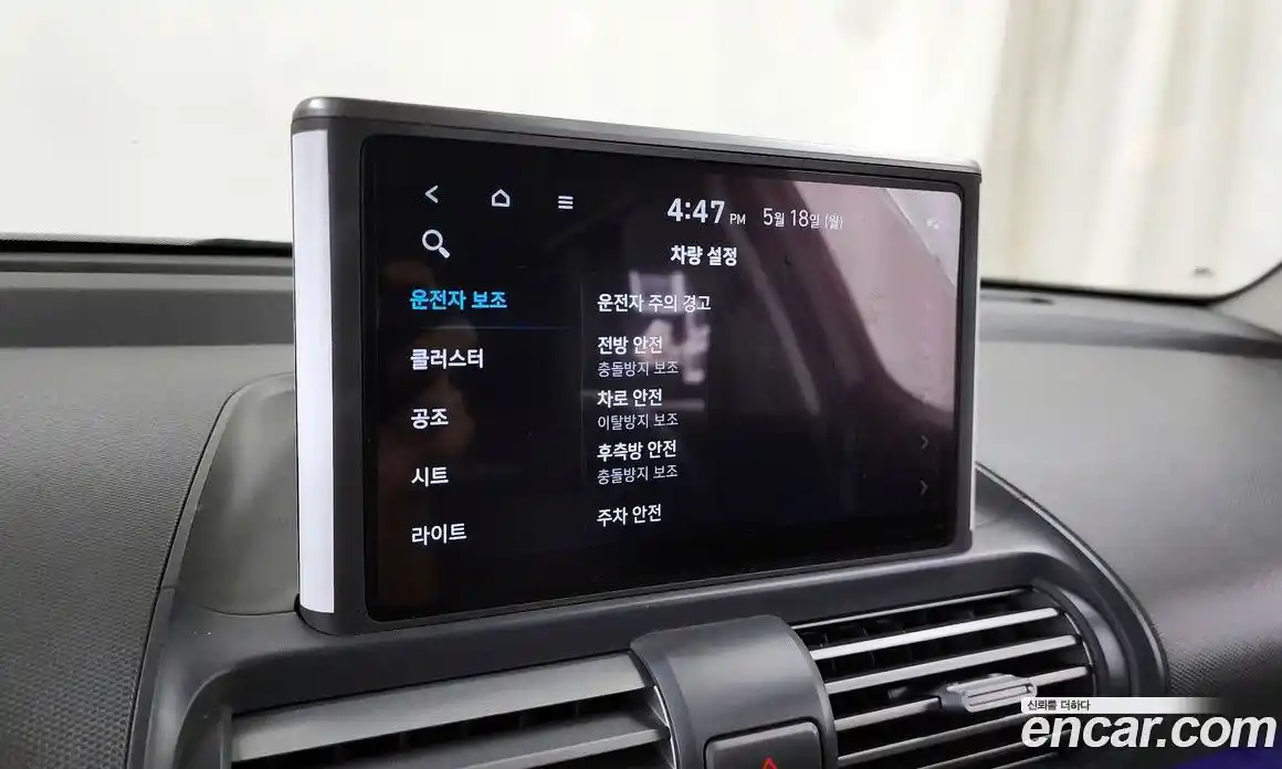 Hyundai Casper 2023 1.0 автомат (гидро), фото 22