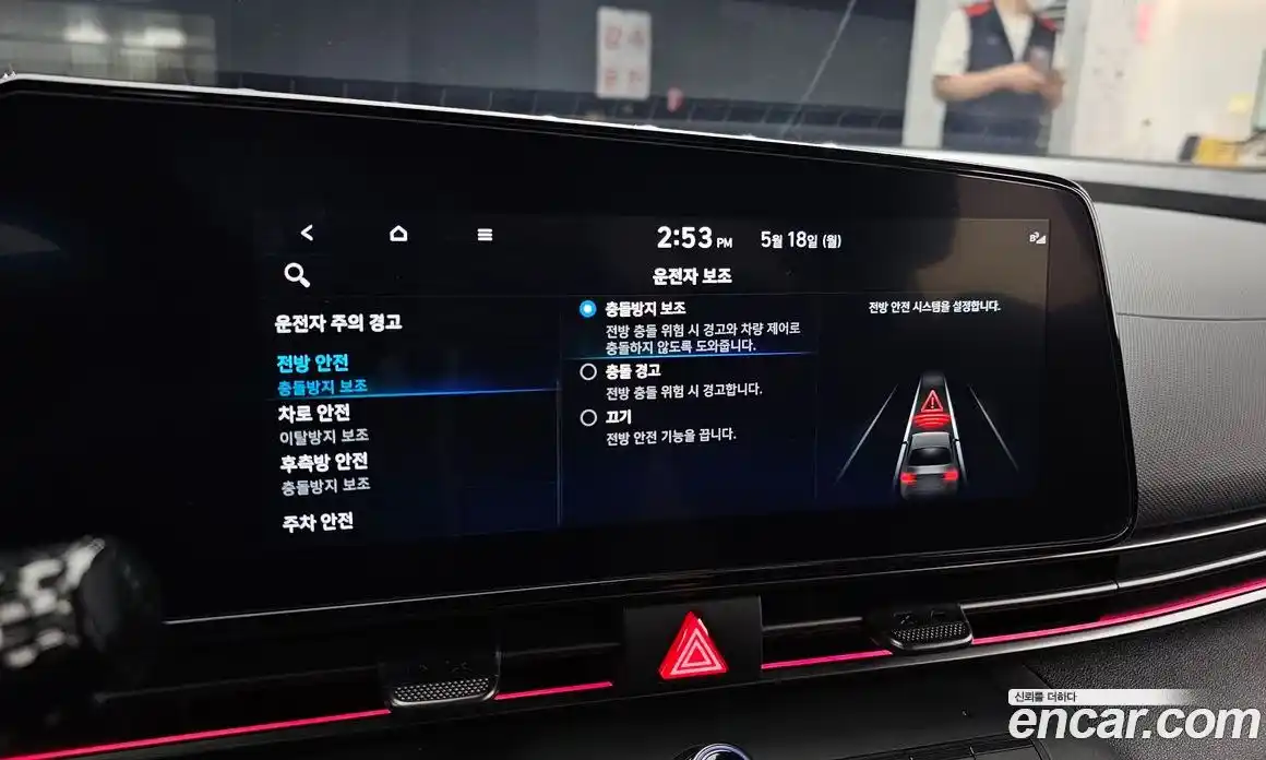 Hyundai Avante 2023 2.0 автомат (гидро), фото 22
