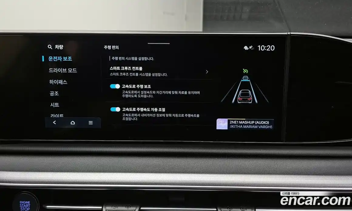 Hyundai Grandeur 2022 2.5 автомат (гидро), фото 23