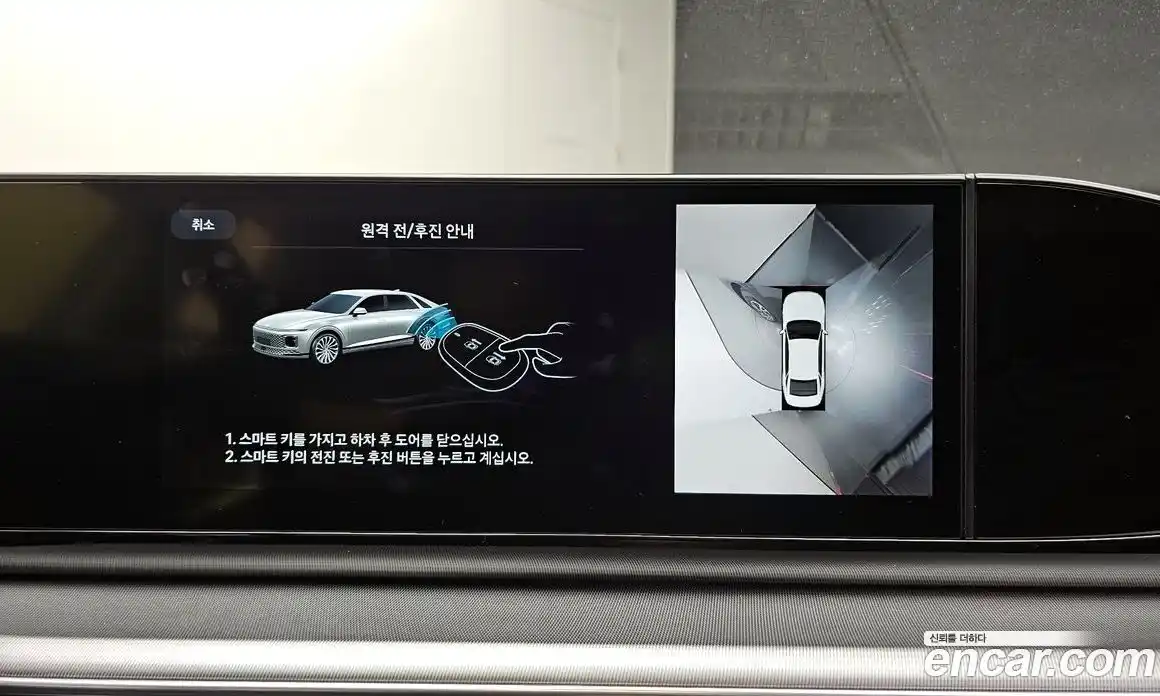 Hyundai Grandeur 2022 2.5 автомат (гидро), фото 25