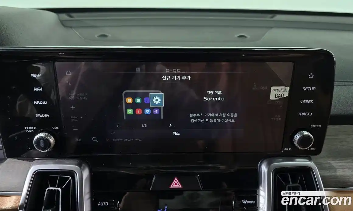 Kia Sorento 2021 2.5 автомат (гидро), фото 23