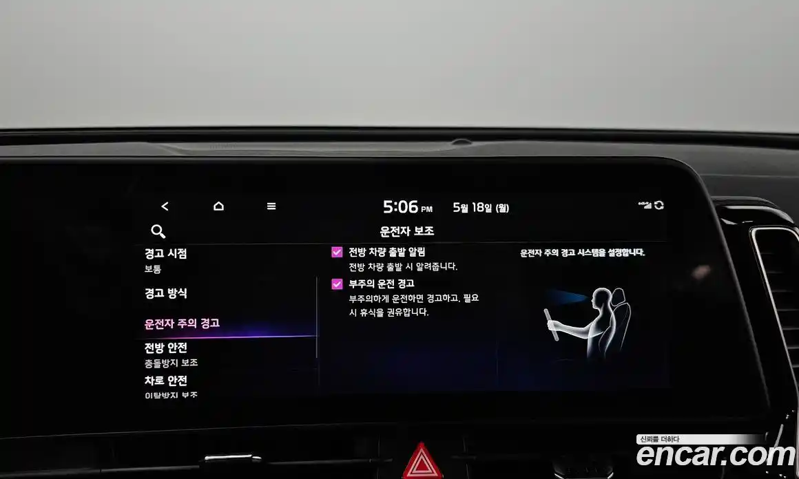 Kia Sportage 2021 1.6 автомат (гидро), фото 24