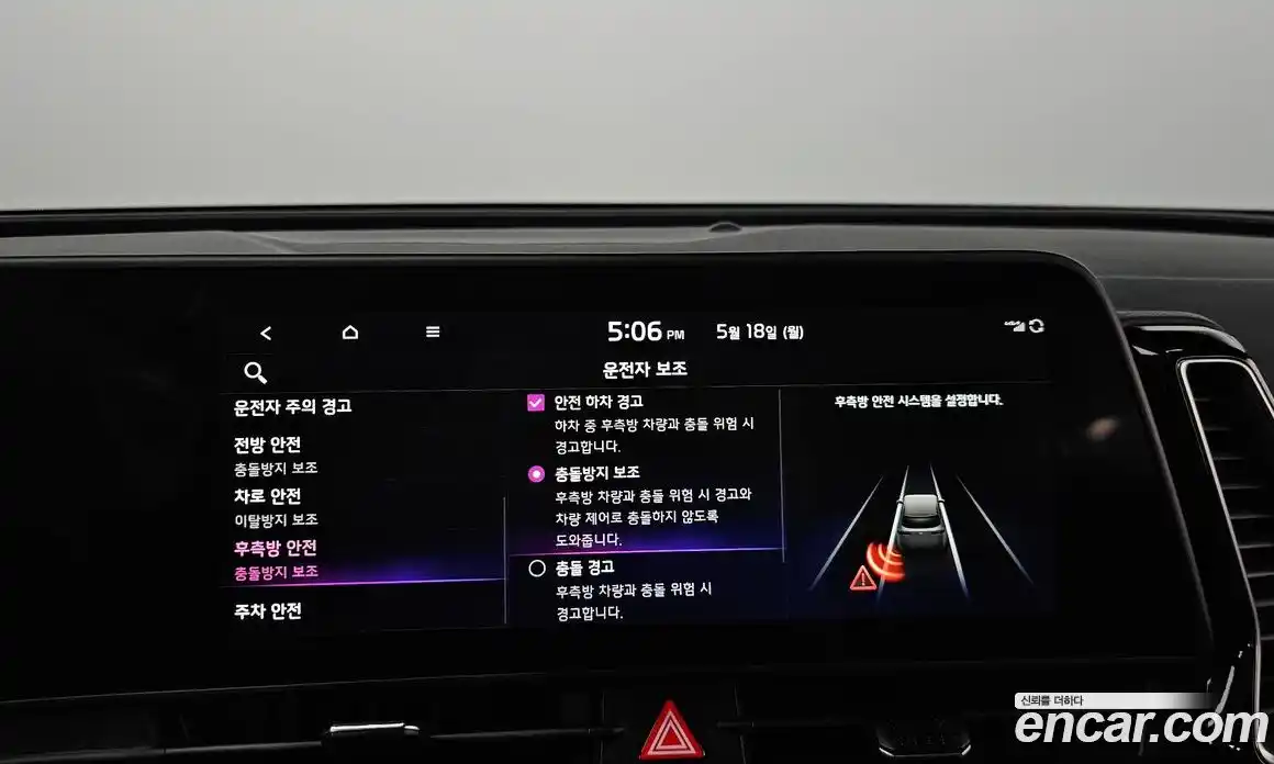 Kia Sportage 2021 1.6 автомат (гидро), фото 28