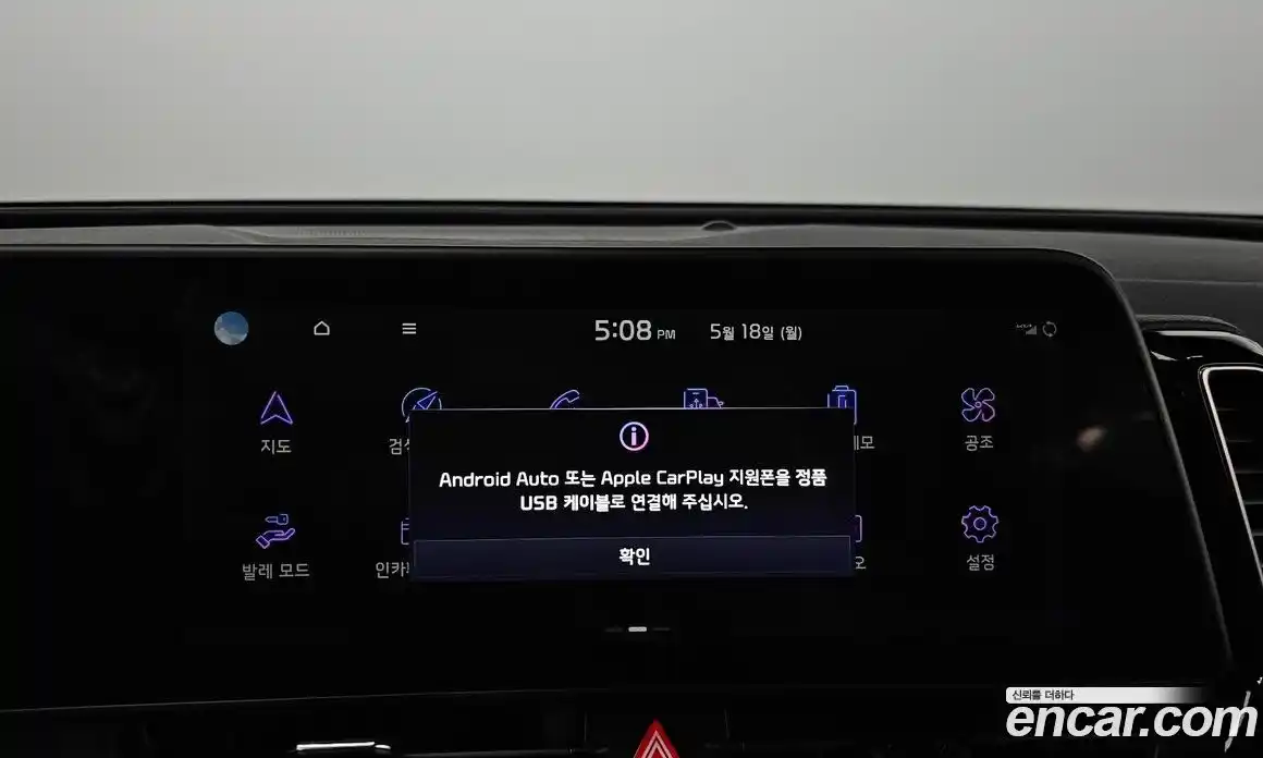 Kia Sportage 2021 1.6 автомат (гидро), фото 36