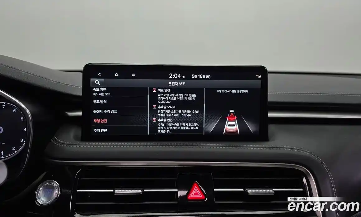 Genesis G70 2024 2.5 автомат (гидро), фото 22