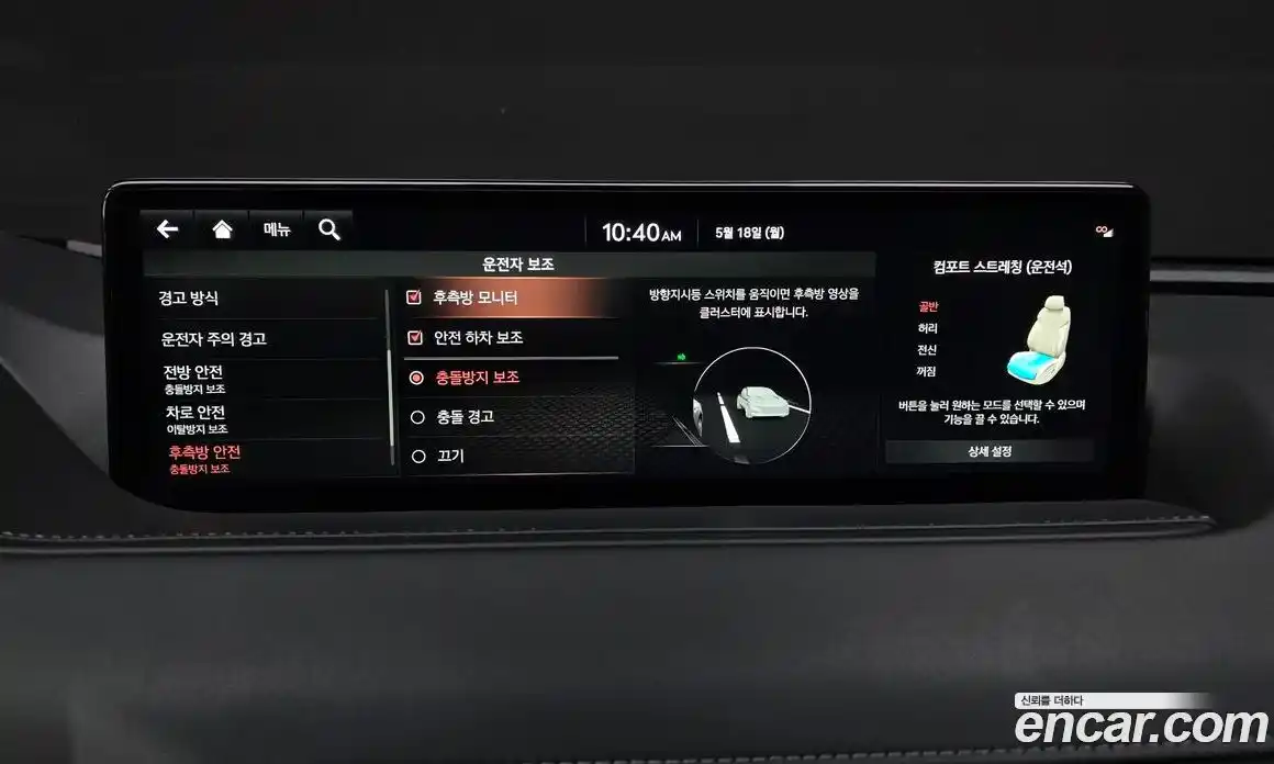 Genesis G80 2021 3.5 автомат (гидро), фото 35