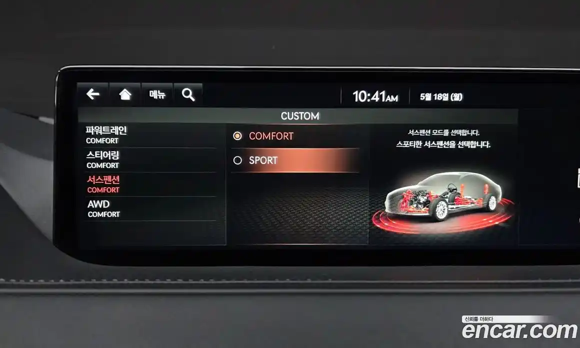 Genesis G80 2021 3.5 автомат (гидро), фото 36