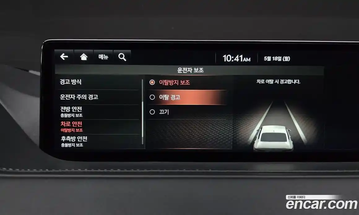 Genesis G80 2021 3.5 автомат (гидро), фото 38