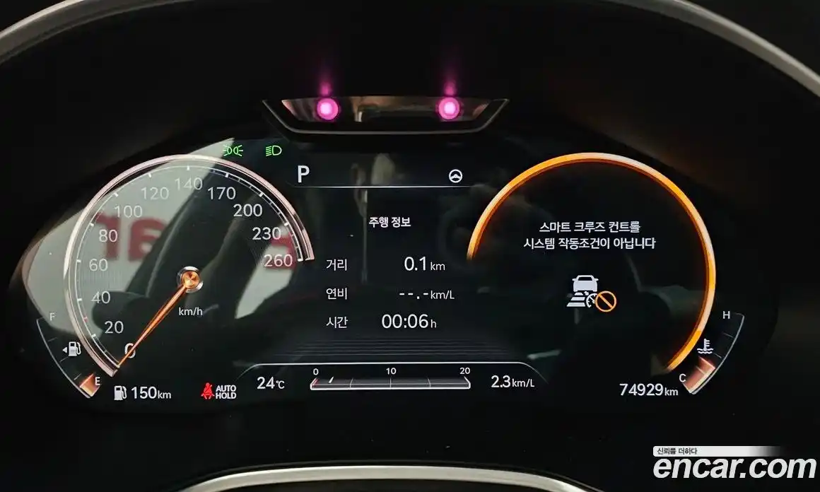 Genesis G80 2020 3.5 автомат (гидро), фото 8