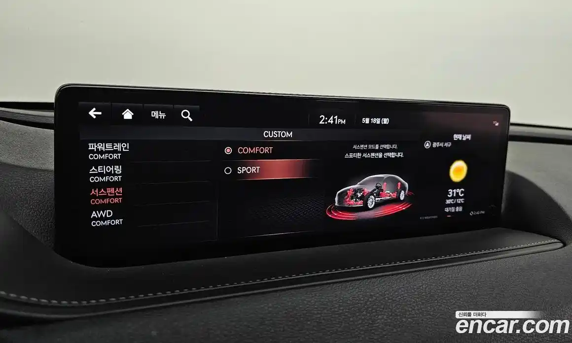 Genesis G80 2020 2.5 автомат (гидро), фото 28