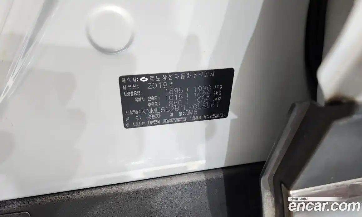 Renault QM6 2019 2.0 гидро, фото 29