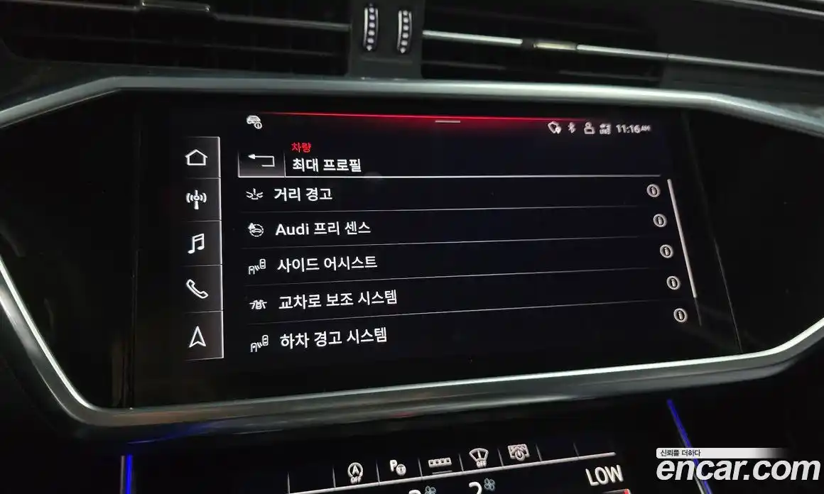 Audi A6 2023 2.0 автомат (гидро), фото 22