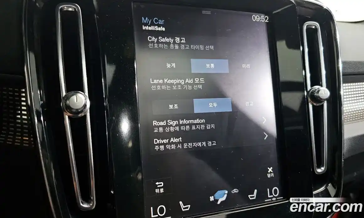 Volvo XC40 2019 2.0 автомат (гидро), фото 21