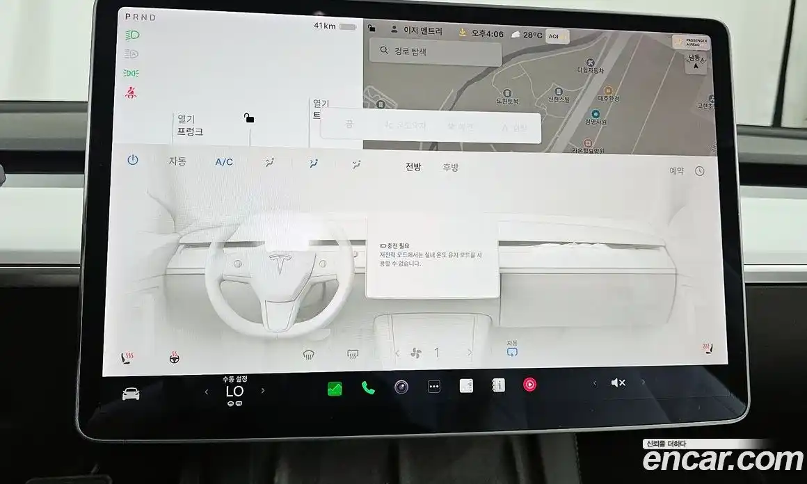 Tesla Model 3 2022 0.2 гидро, фото 29