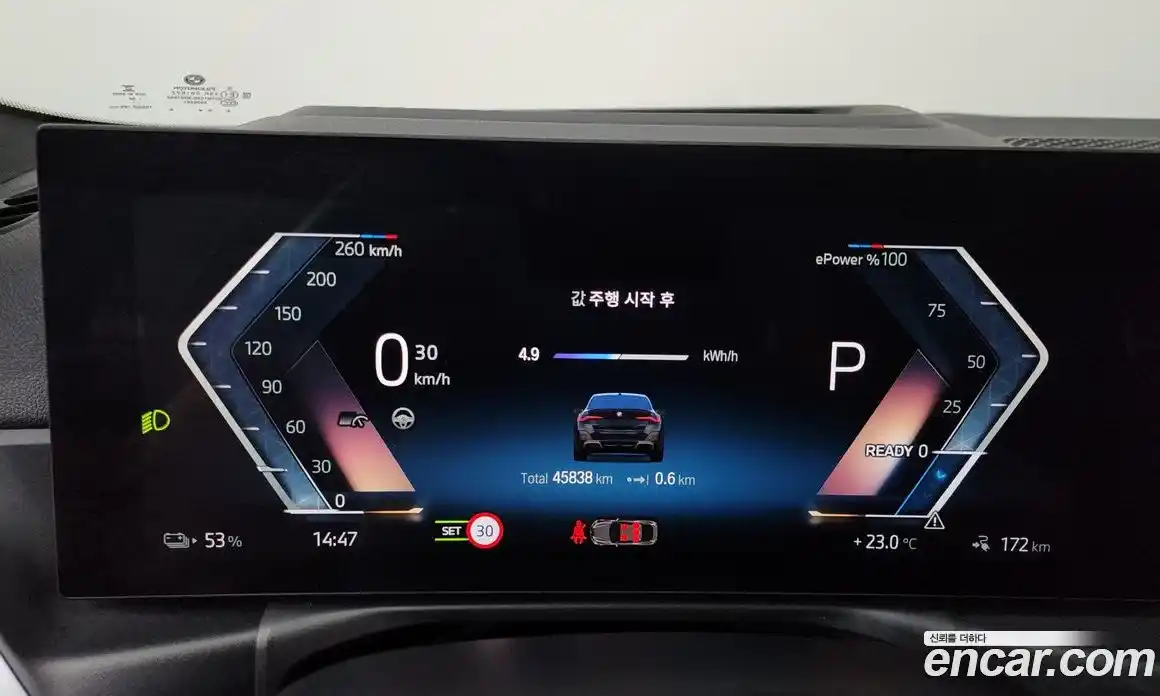 BMW i4 2022 0.2 автомат (гидро), фото 11