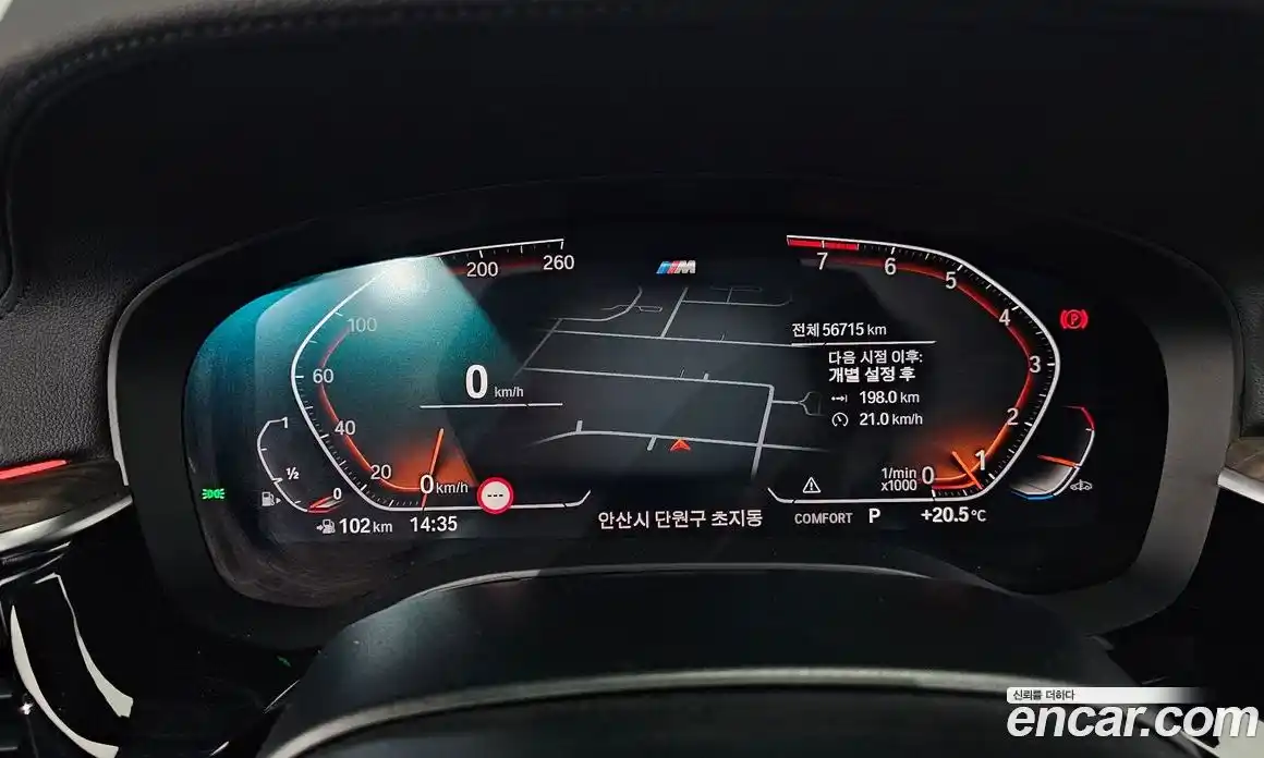 BMW 6 серия 2020 3.0 автомат (гидро), фото 11