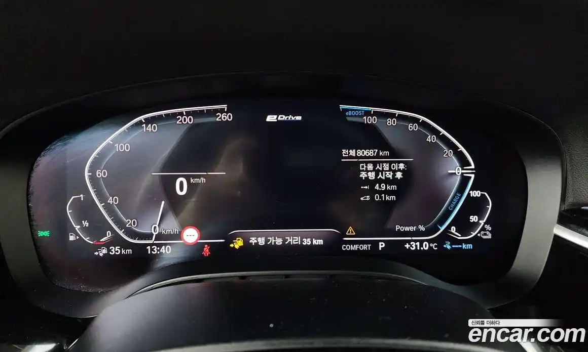 BMW 5 серия 2020 2.0 автомат (гидро), фото 11