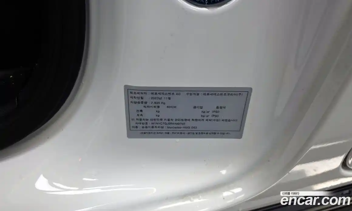 Mercedes-Benz G-Class 2024 4.0 гидро, фото 27