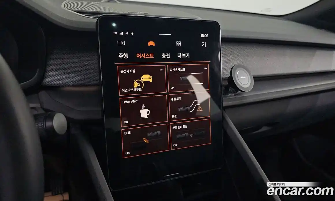 Polestar Polestar 2 2022 0.2 гидро, фото 24