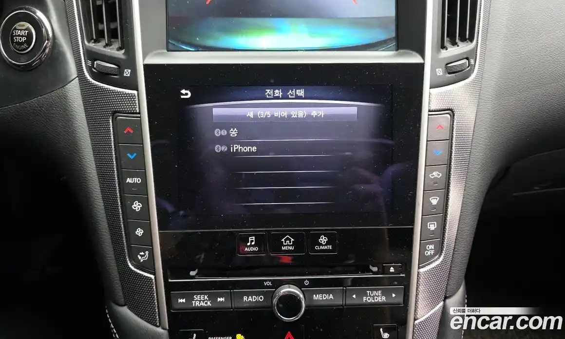 Infiniti Q50 2014 2.1 гидро, фото 14