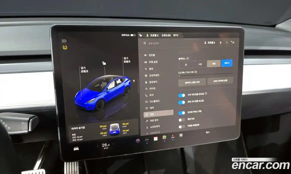 Tesla Model Y 2023 0.2 гидро, фото 15