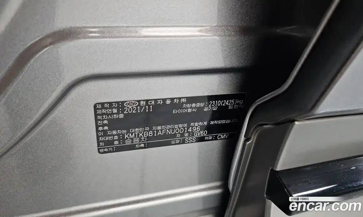 Genesis GV60 2021 0.1 автомат (гидро), фото 27