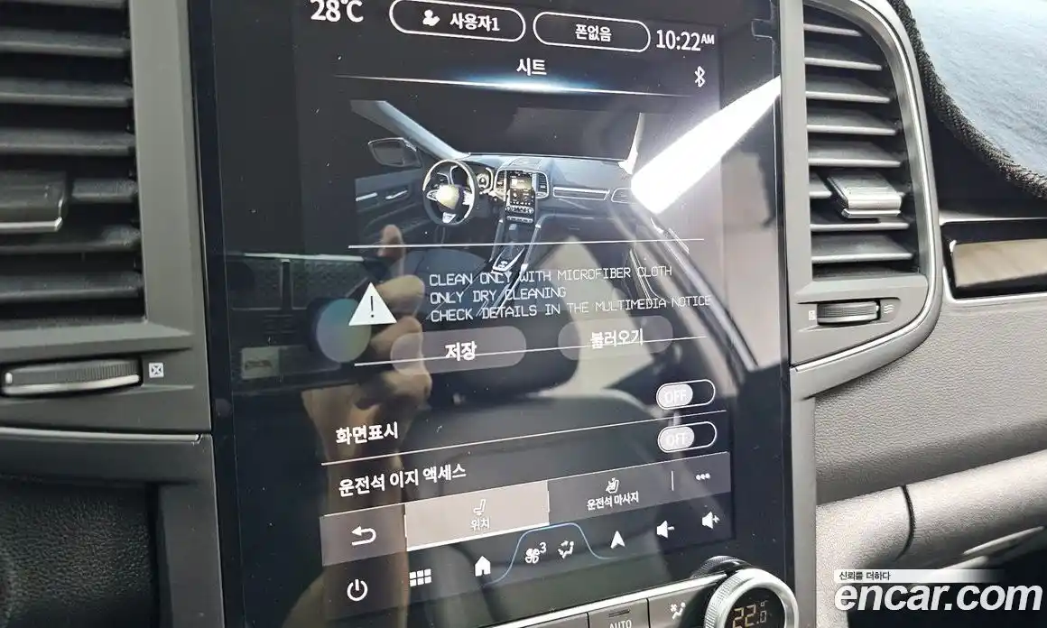 Renault QM6 2023 2.0 гидро, фото 32