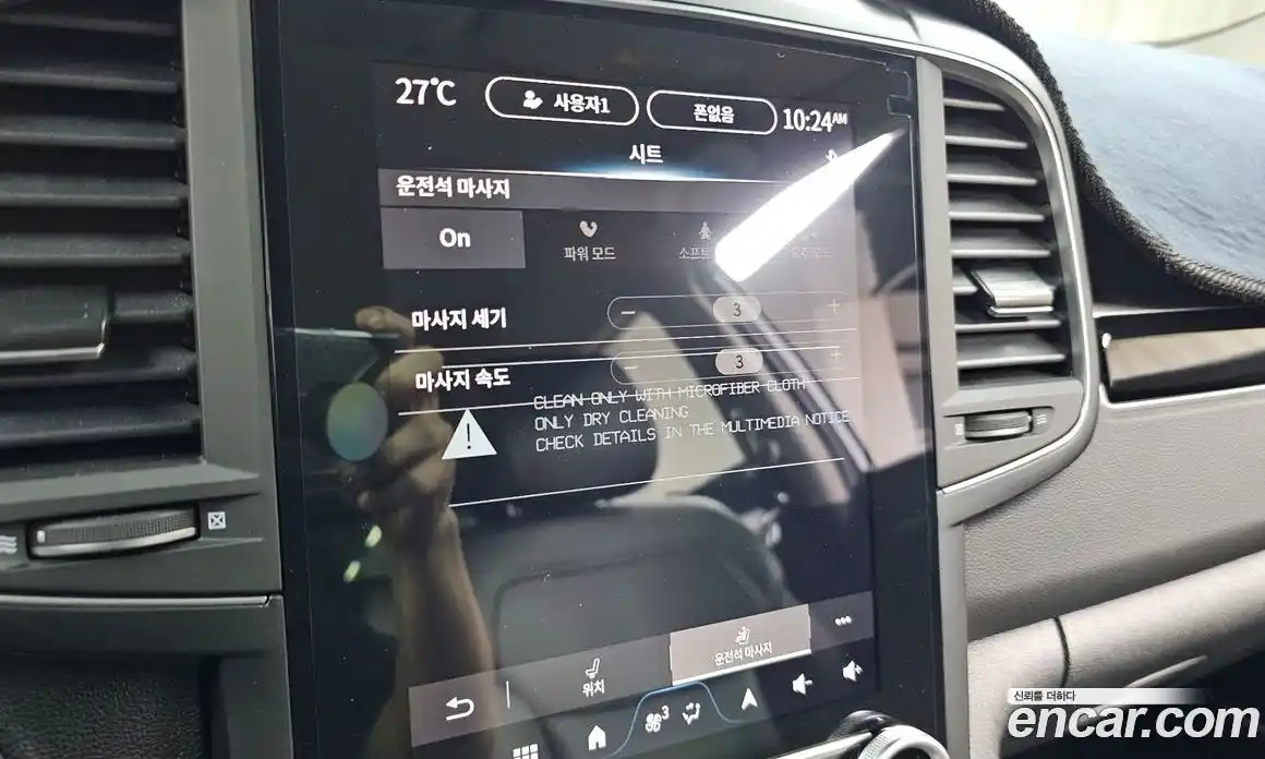 Renault QM6 2023 2.0 гидро, фото 33