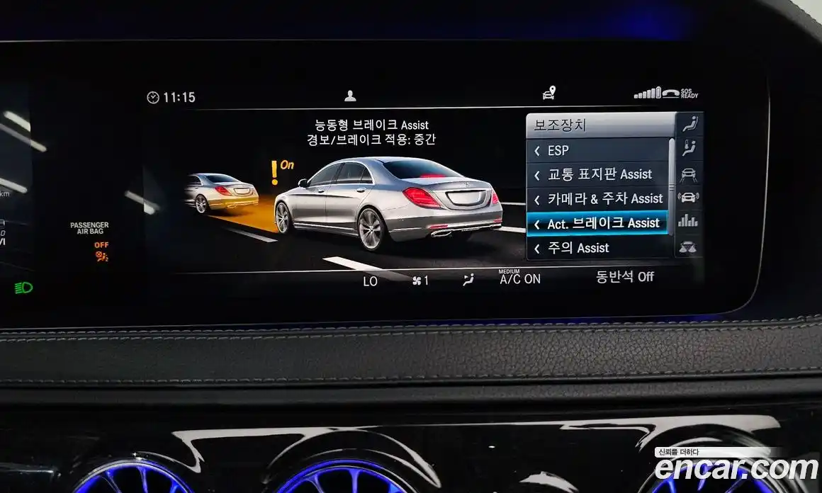 Mercedes-Benz S-Class 2019 2.9 автомат (гидро), фото 16