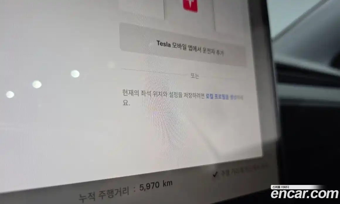 Tesla Model Y 2025 0.2 гидро, фото 30