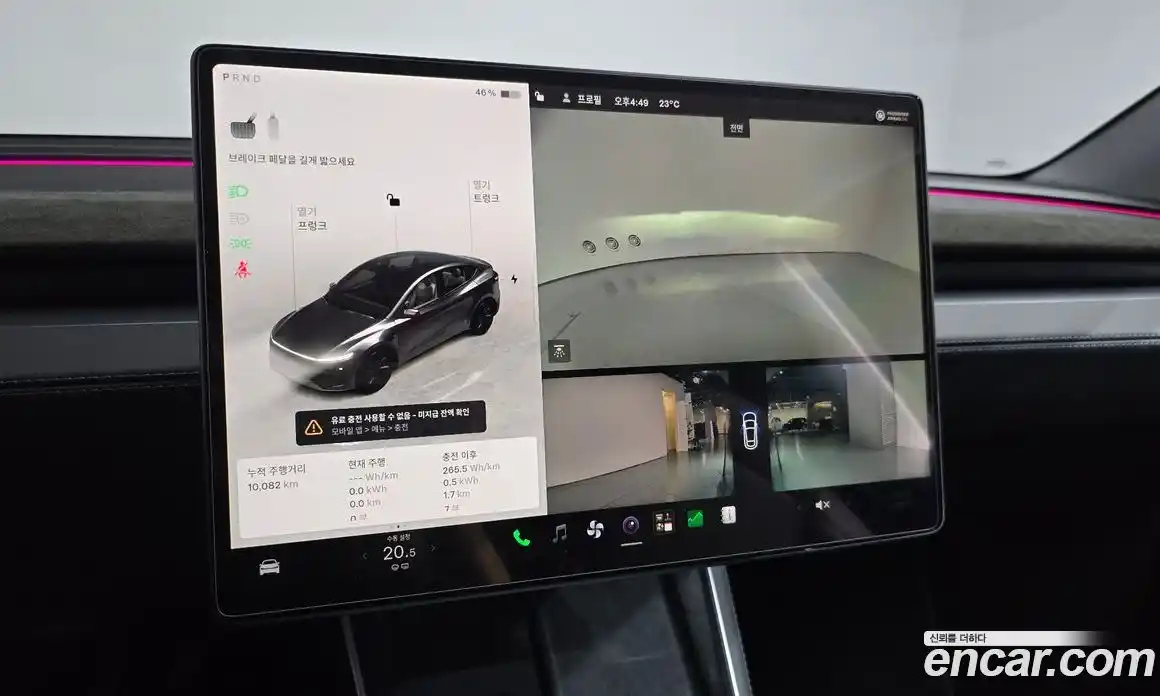 Tesla Model Y 2025 0.2 гидро, фото 20