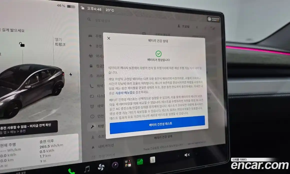 Tesla Model Y 2025 0.2 гидро, фото 21