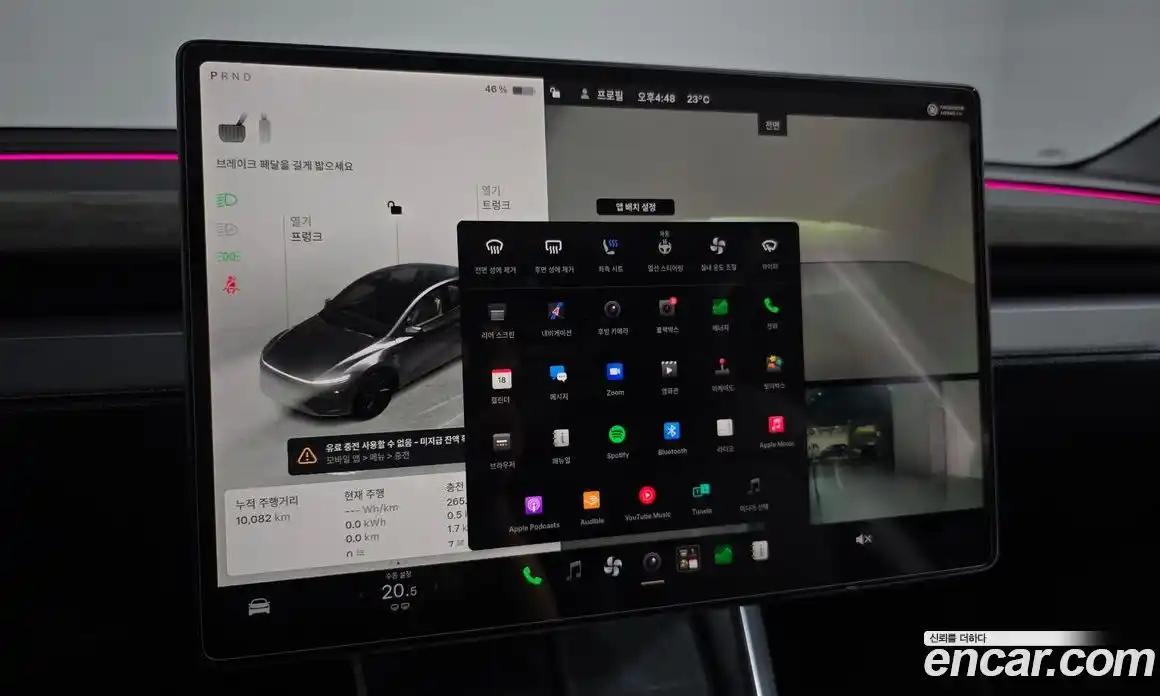 Tesla Model Y 2025 0.2 гидро, фото 27