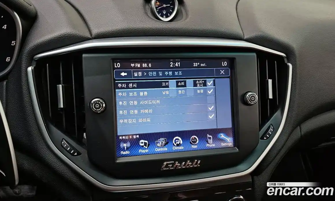 Maserati Ghibli 2015 3.0 гидро, фото 15