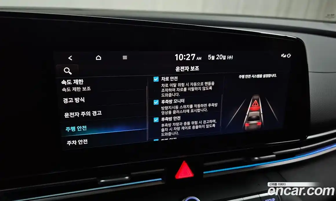 Hyundai Avante 2023 1.6 автомат (гидро), фото 28