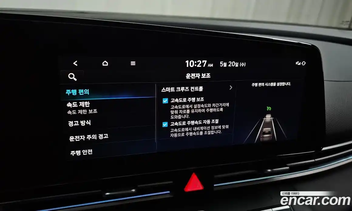 Hyundai Avante 2023 1.6 автомат (гидро), фото 29