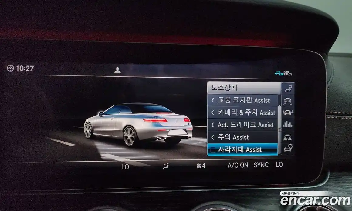 Mercedes-Benz E-Class 2020 1.9 автомат (гидро), фото 31