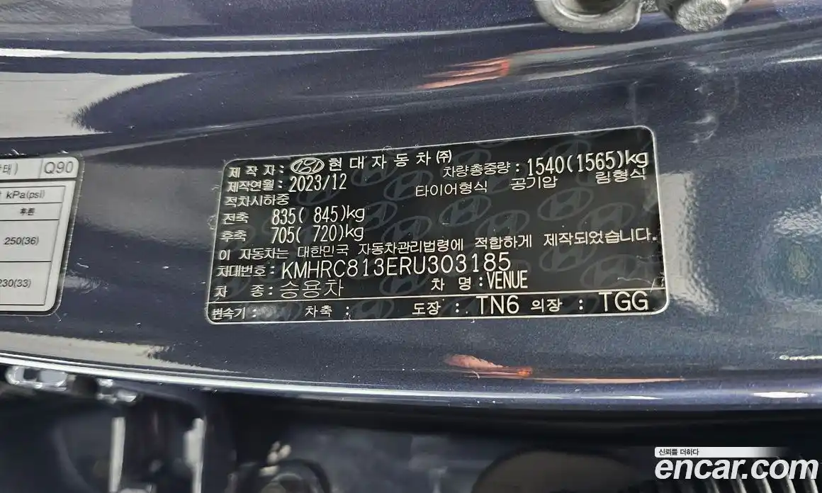 Hyundai Venue 2023 1.6 автомат (гидро), фото 23