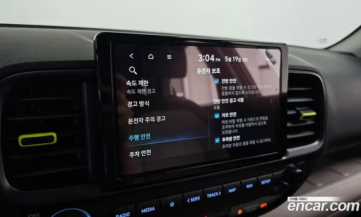 Hyundai Venue 2023 1.6 автомат (гидро), фото 27
