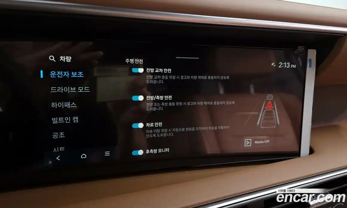 Hyundai Palisade 2025 2.5 автомат (гидро), фото 23