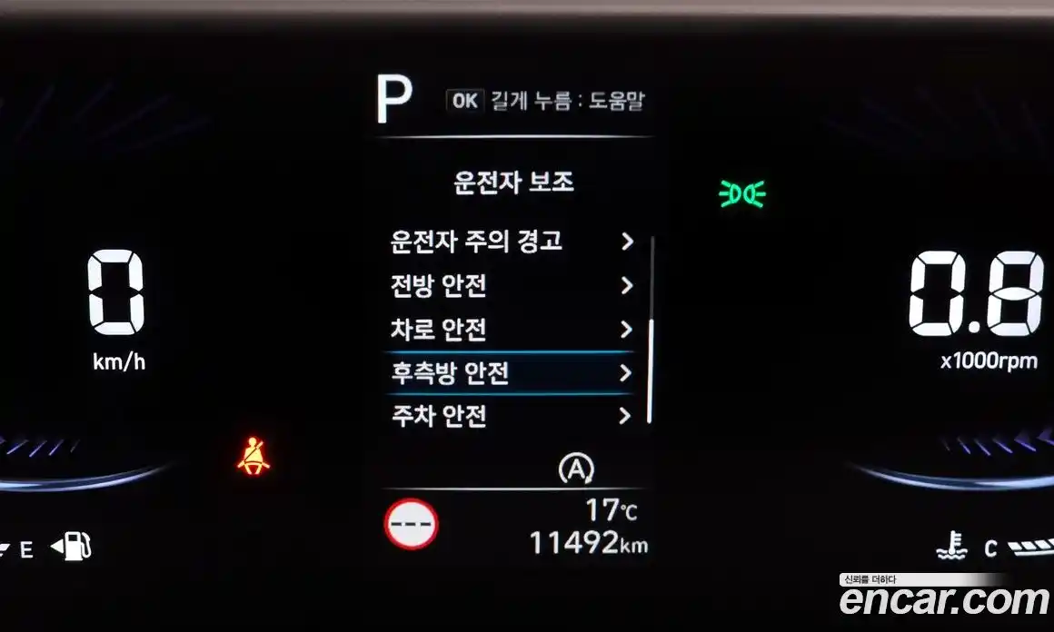 Hyundai Staria 2024 2.2 автомат (гидро), фото 16